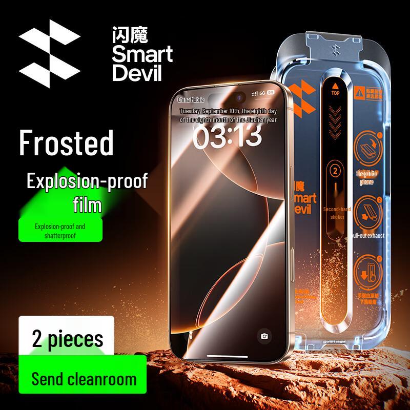 Защитная пленка из матового закаленного стекла Shine Armor с защитой от отпечатков пальцев (2-Pack)