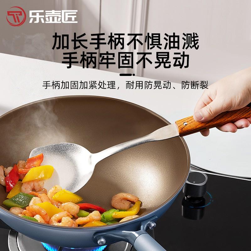 Titanium Cooking Utensil Set With Wooden Handle - Heat Resistant Non-Slip Antibacterial Kitchen Tools Home Use
