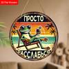 2pcs Funny Russian Wooden Animal Sign - Unique Decorative Plaque & Sign - Ideal Hanging Ornament for Home, Wall Decor