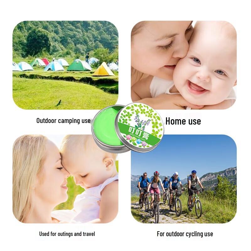 Seven Grass Mosquito Bite Relief Cream 10g