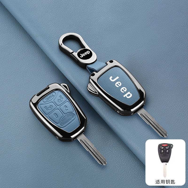 For Jeep 300C Avenger Sebring Chrysler 200 Aspen Dodge Charger Commander Grand Cherokee Liberty Metal Car Key Case Cover Shell AMS1