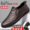 Leather Shoes Men's Shoes Casual Foot Cover Soft Sole Non-slip Business Casual Shoes