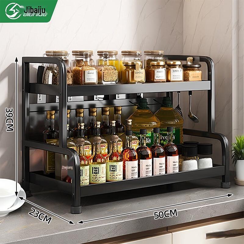 Jibaiju Multi-functional Kitchen Countertop Organizer