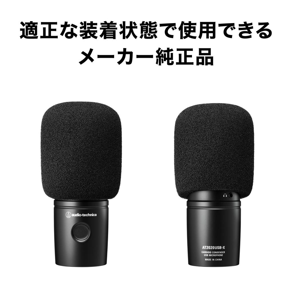 AT20 Series Exclusive Windscreen Noise Reduction Pop Filter AT2020 AT2035 AT8178 Audio-Technica [Compatible models AT2020USB-X AT2020USB-XP