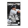 Professional Baseball Card Game DREAM ORDER Team Booster Chiba Lotte Marines "Black Whirlwind" Box