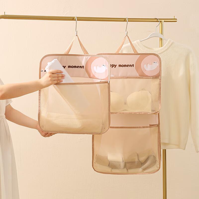 Travel Hanging Clothes Bag, Underwear And Socks Storage Bag, Dormitory Door Hanging Storage Organizer, Double-Layer Hanging Bag in Apricot Pink