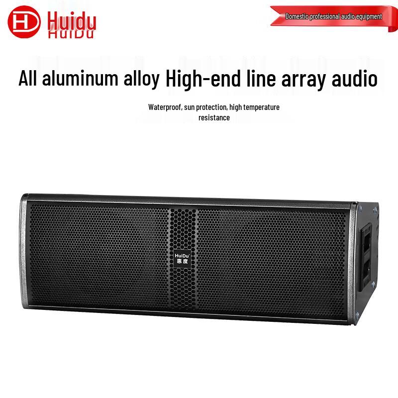 HuiDu Professional Outdoor Waterproof Line Array Speaker System (CN version)