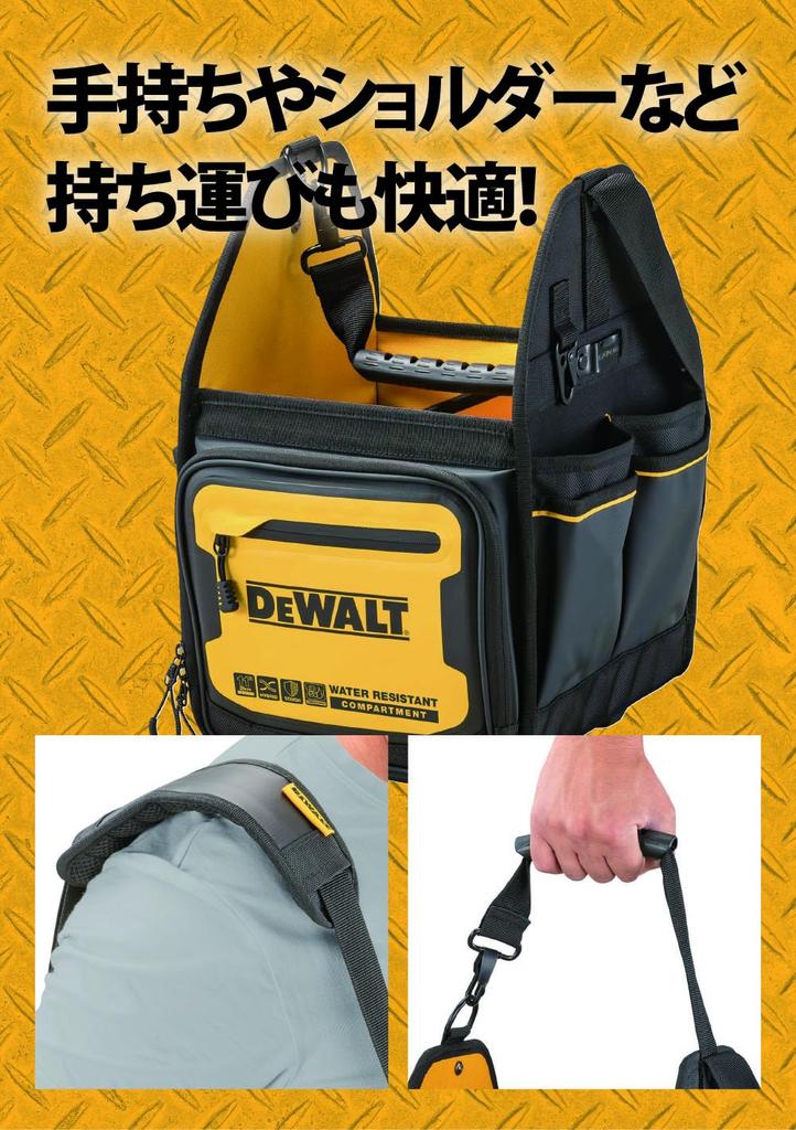 Сумка-тоут DEWALT, водоотталкивающая, пылеотталкивающая, прочная, для хранения, сумка для инструментов, ящик для хранения инструментов, сумка для инструментов, сумка для самостоятельного хранения DWST60105-1