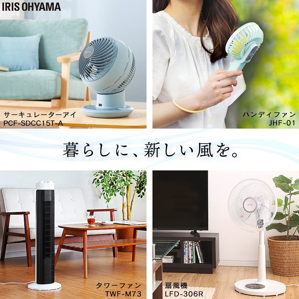 Saving Iris Ohyama Electric Tower Automatic Powerful Air 3 Levels of Air with Mechanical White [Power Measures] Fan, Slim, Left/Right Swing, Blower,