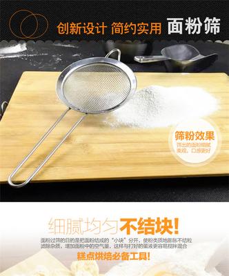 Мелкоячеистое сито из нержавеющей стали, прочное и надежное кухонное сито-дуршлаг, изысканное мастерство