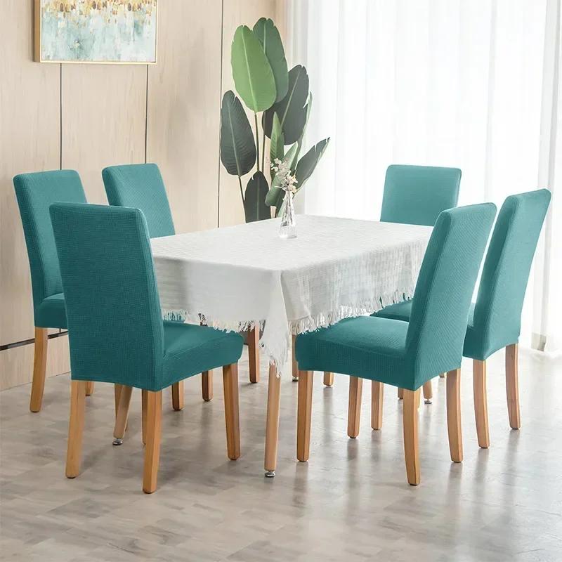 Регулируемый чехол для стула Роскошный обеденный спандекс кухонный жаккардовый водонепроницаемый чехол для стула Seater Case Hotel