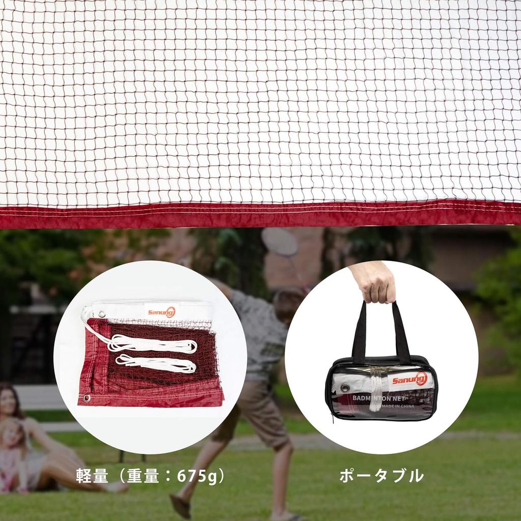 Sanung Badminton International Standard with Storage Ideal for Daily and Professional Easy Installation Net, Size, Adjustable, Portable, Bag,