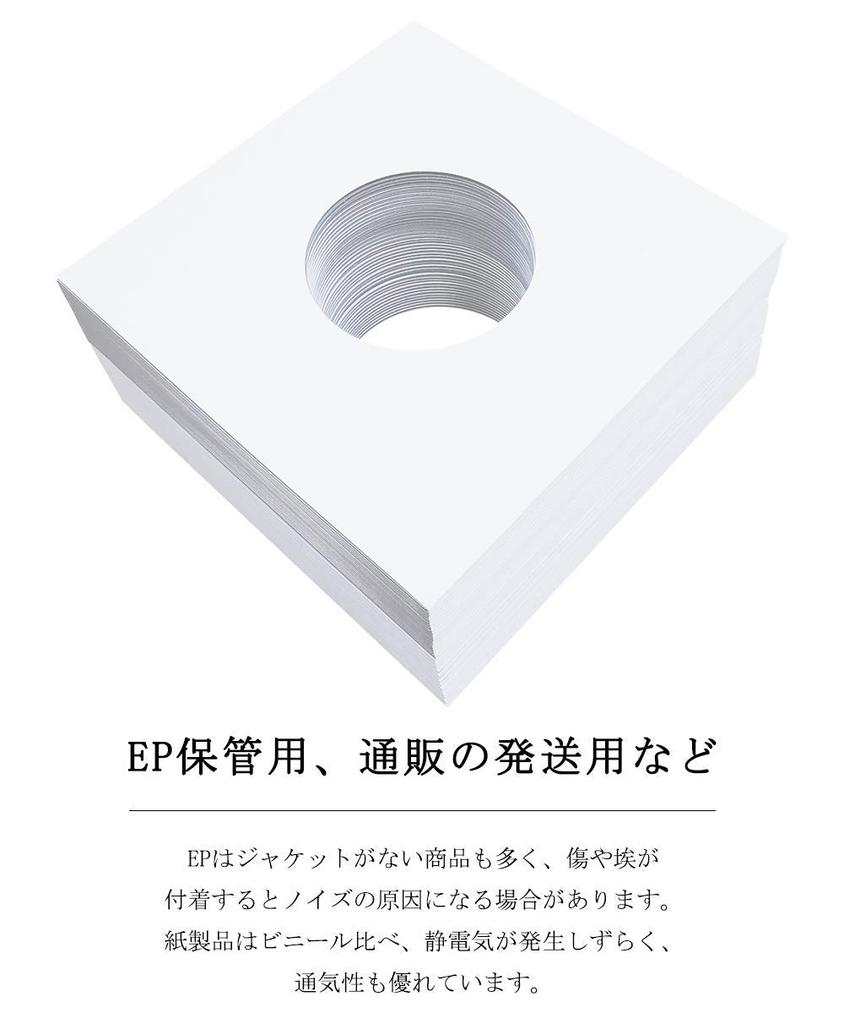 Бумажная карточка учета входа Картонные бумажные защитные конверты для 100 55048 конвертов, курток, пакетов, 7-дюймовых EP, Количество,