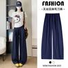 Navy Blue Anti-wrinkle Tencel Linen Pants Women's Summer Thin New Loose Wide-leg Cool Pants Ice Silk Pants