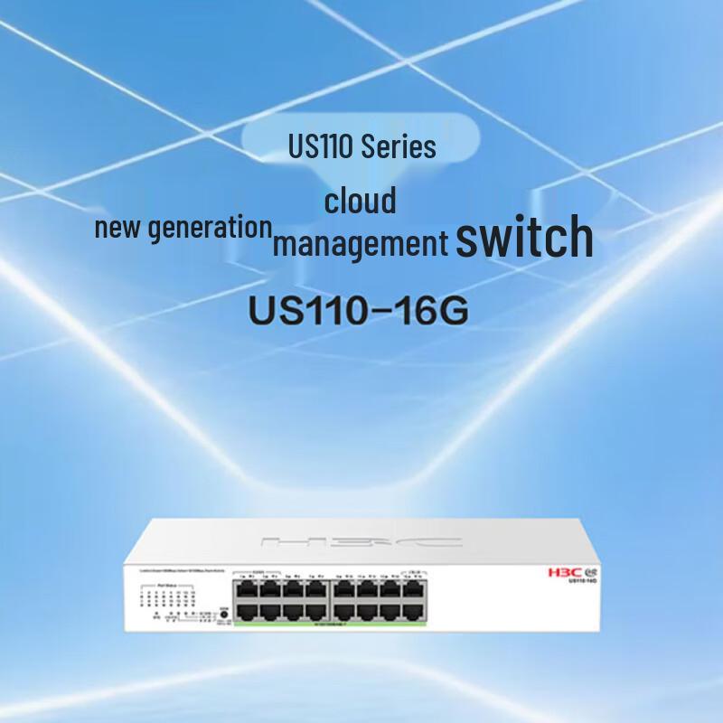 H3C US110 Series Cloud-Managed Ethernet Switches