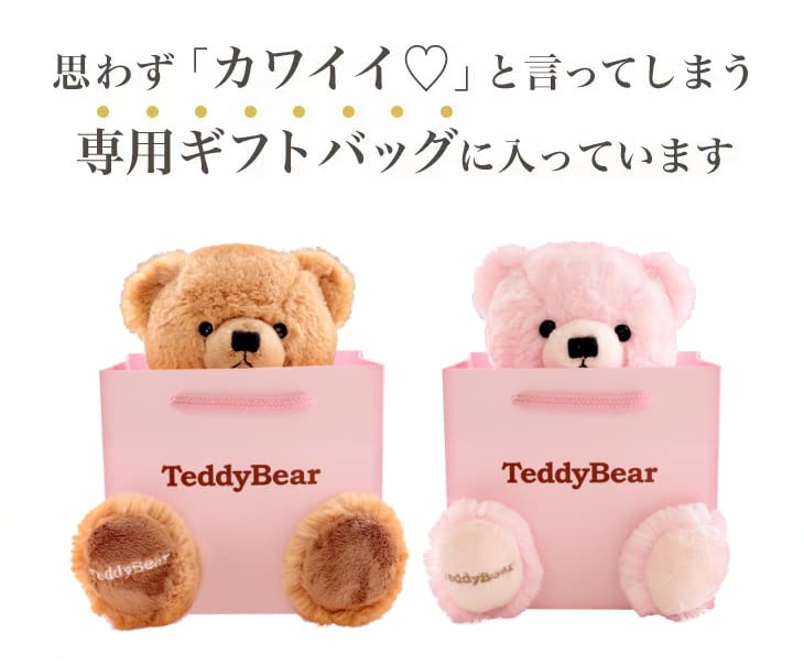 Браслет 1 Камень Тедди Медведь Танзанит Бурый Медведь [Sears] (Декабрь) б6129-тдт-01-б12