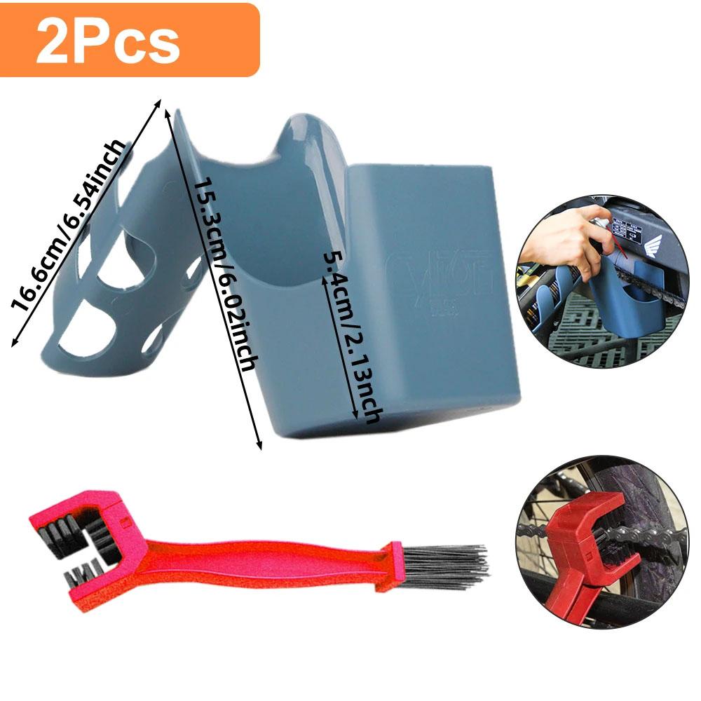 Ящик для хранения масла для цепи мотоцикла, средство для очистки цепи от брызг, широко используемый инструмент для защиты от брызг масла для цепи велосипеда