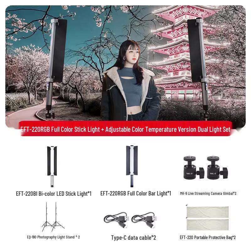 Jinbei EFT220 RGB Двухцветный световой стик для фотосъемки - Портативный ручной заполняющий свет