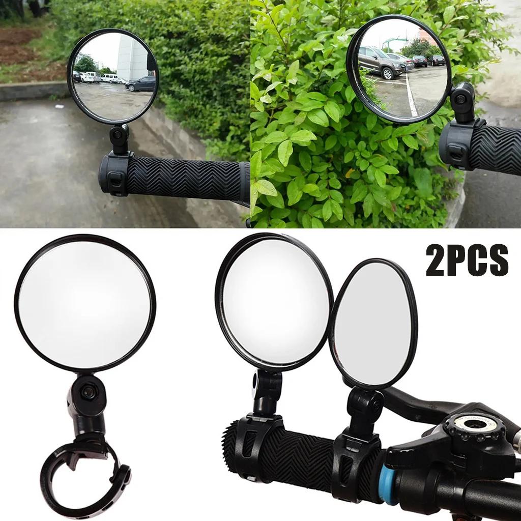 2 шт. Регулируемое вращающееся велосипедное вспомогательное зеркало заднего вида на руль, широкоугольное выпуклое велосипедное зеркало заднего вида, аксессуары