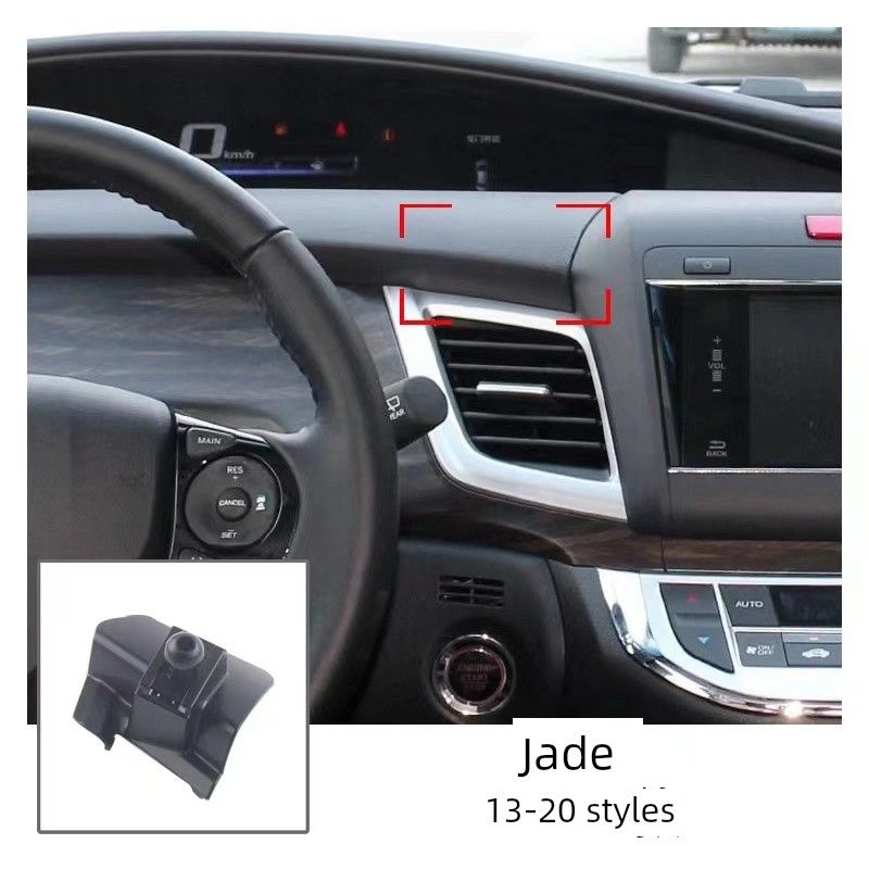 Подходит для Honda 22 Civic Десятого Поколения Accord Xrv Fit CRV Lingpai Crown Road Автомобильный Держатель Телефона Основание