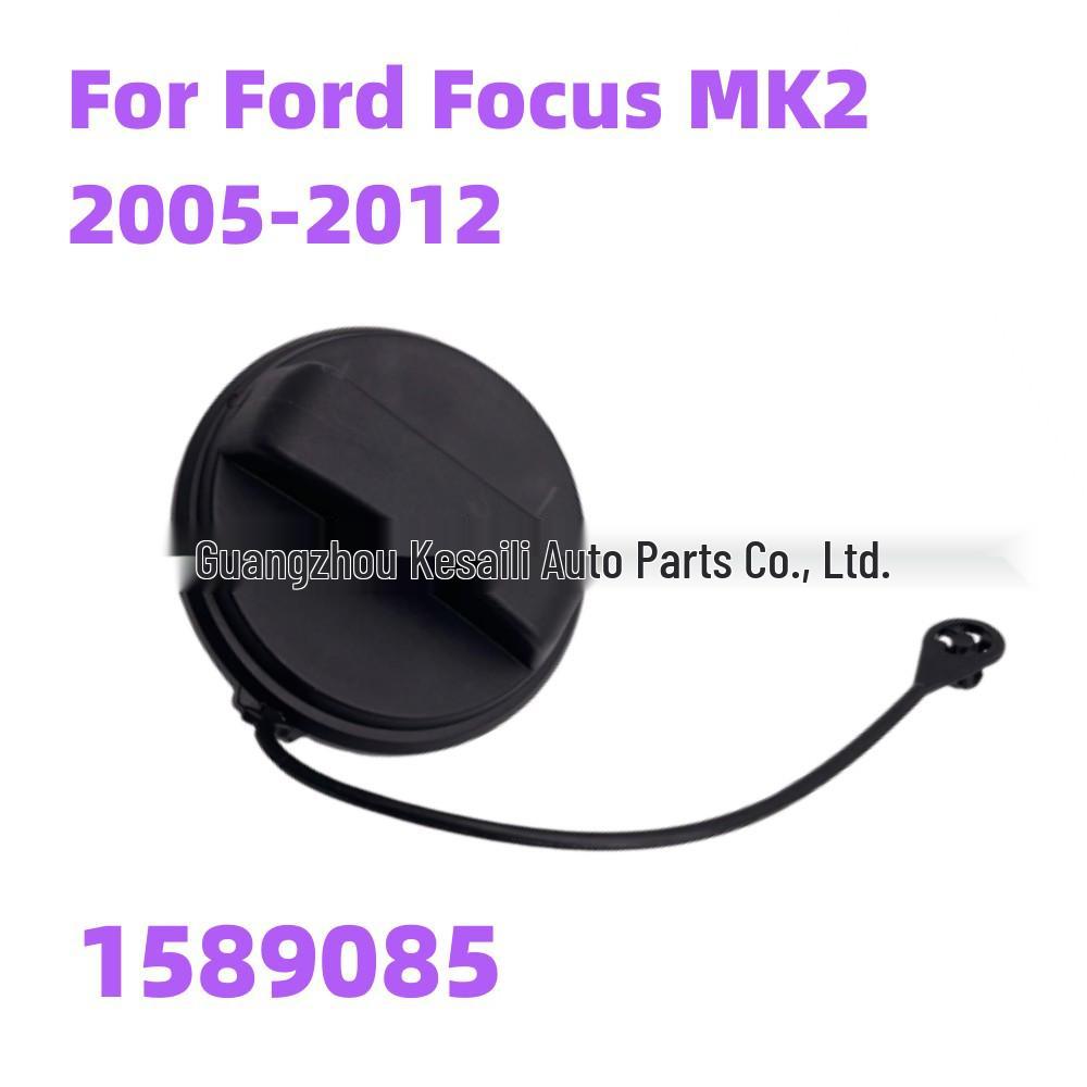 Крышка топливного бака для Ford Focus MK2 (2005-2012) Замена