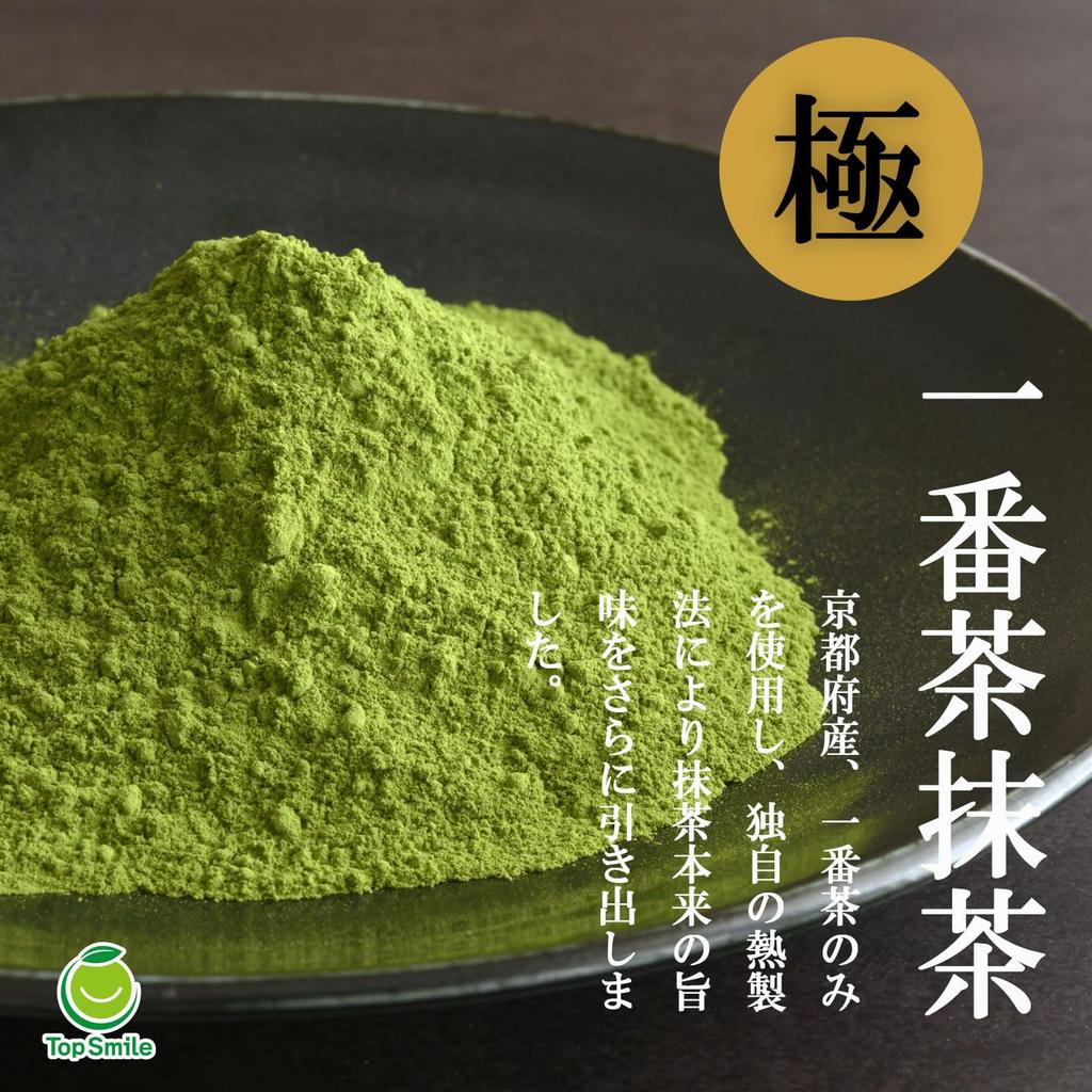 Top Smile Organic Uji Matcha Pesticide-Free No Chemical Fertilizer Kyoto-Produced 100% Authentic Tea 30g (2 Bags)