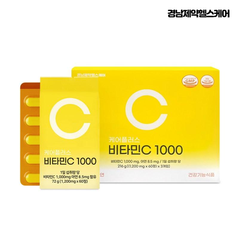 Care Plus Витамин C 1000, 60 таблеток, 3 шт.