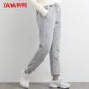 Yaya Unisex Winter Goose Down Jogger Pants