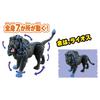 TAKARA TOMY Ania Adventure Continent Ania Kingdom Lions Animal Dinosaur Toy Ages (лев) 3+