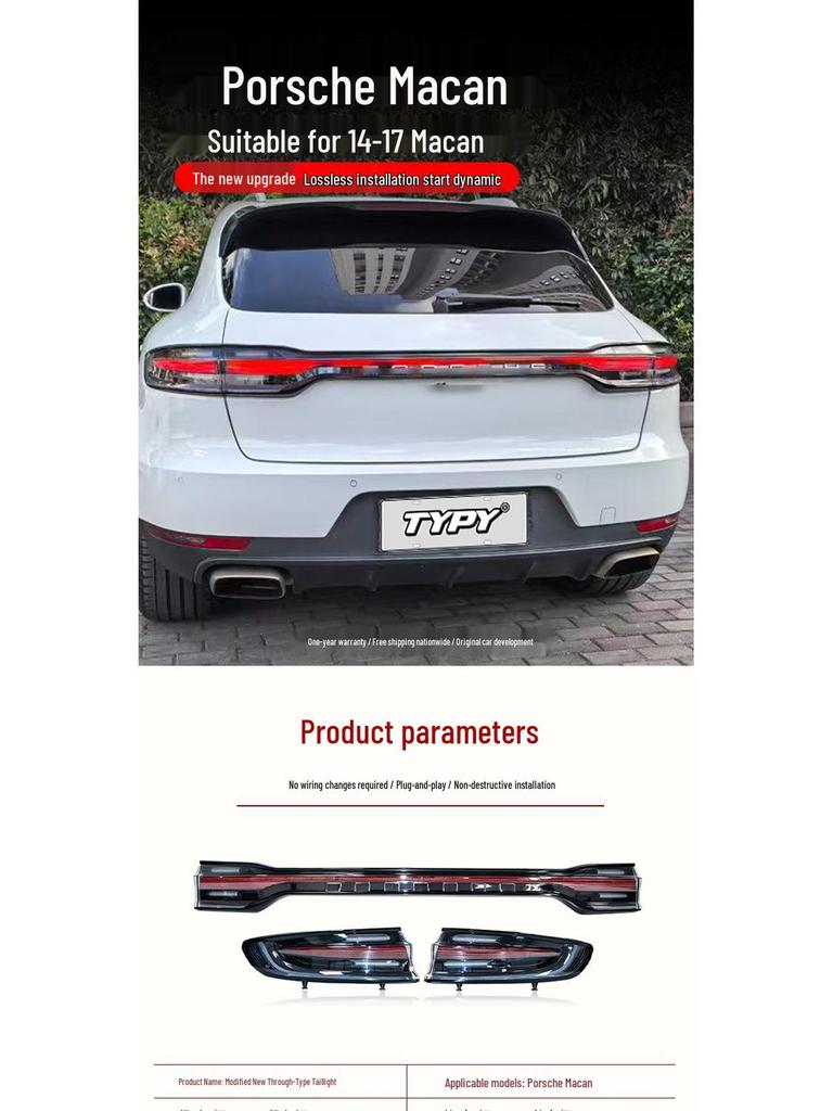 LED Through-Type Taillight Assembly with Flowing Turn Signal for 2014-2017 Porsche Macan.