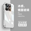 Подходит для чехла Xiaomi Mi 11 новый гальваническое покрытие продвинутый простой ультратонкий противоударный прозрачный гладкий стеклянный чехол защитный чехол ледяной
