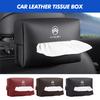 Кожаная крышка-органайзер для салфеток в машину, сумка для хранения бумажных полотенец для Citroen Grand Berlingo Jumper Celysee Xsara Picasso Aircross