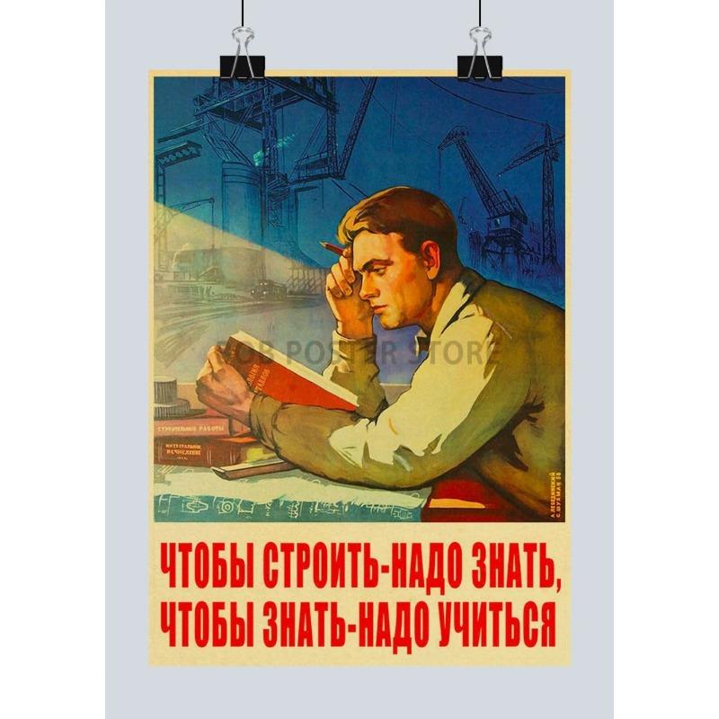 Металлический плакат-вывеска СССР, Советское ретро настенное искусство 20x30см