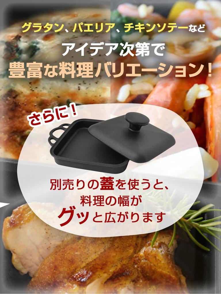 Квадратная кастрюля Nambu Ironware, изготовленная в Японии, чугунное литье