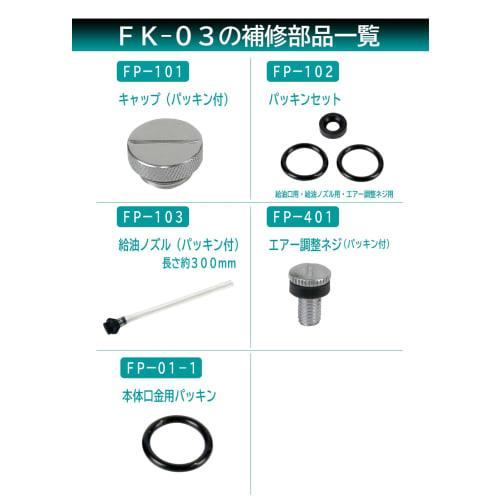 Meltec FK-03 3L Portable Gasoline Can, Fire Service Law Compliant, KHK Galvanized Steel Plate, 0.7mm Thick