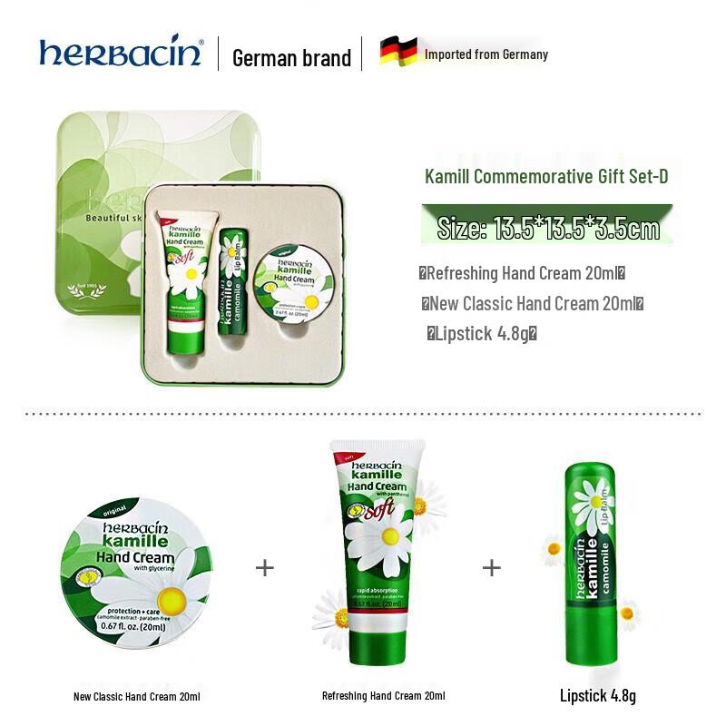 Herbacin Chamomile Hand Cream & Lip Balm Set D