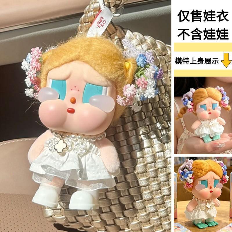 15cm BJD Doll Outfit Set Tea Rose Vacation Dress With Necklace White Shoes Hairpins