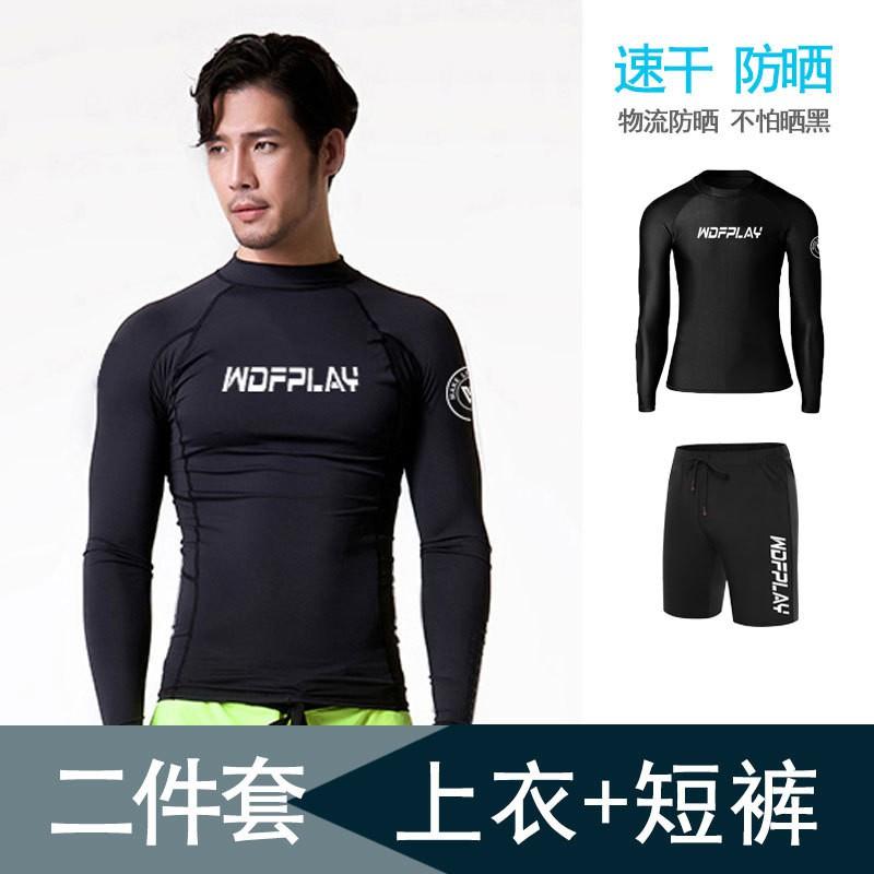 Mens Quick-Dry UV Protection Rash Guard Set Long Sleeve Top Pants Snorkeling Surfing Swimming Beach