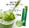 Вкусное зеленое желе с соком x 20 [Yazuya Official] (15г штук)