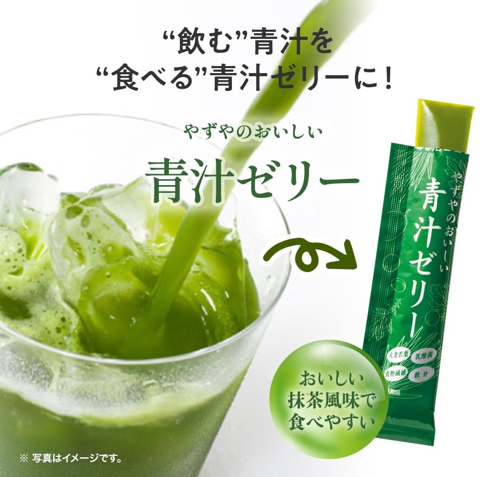 Вкусное зеленое желе с соком x 20 [Yazuya Official] (15г штук)
