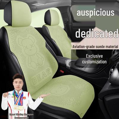 Чехол на сиденье автомобиля Geely для Xingyue L, Xingrui, Boyue L, Emgrand ICON, Binyue, Xingyuan, Binrui, Little Bear.
