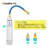 Комплект инжектора AC Bowarepro R134A/R1234Y Низкая сторона с быстрым адаптером Ручная заправка инъекцией