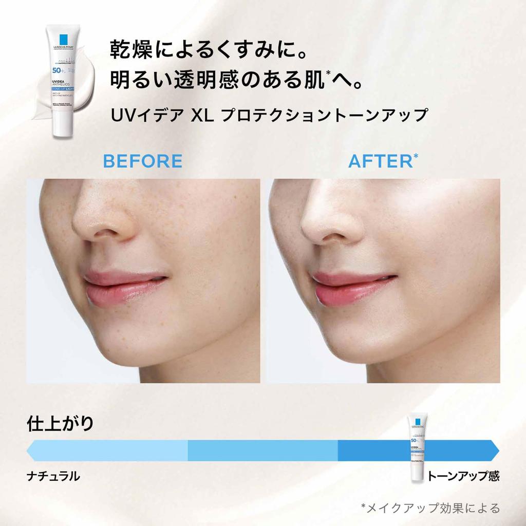 La UV Sensitive 30 мл Roche-Posay Набор Tone-Up, Белый, Праймер, SPF50+ PA++++, Увлажняющий, Кожа, Полупрозрачный,