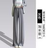 Sweatpants Quick-drying Wide-leg Pants Women's Summer 2025 New Summer Thin High-waisted Drape Small Sunscreen Ice Silk Cool Pants