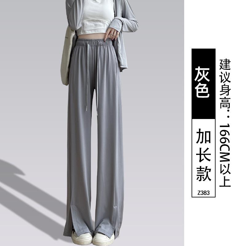 Sweatpants Quick-drying Wide-leg Pants Women's Summer 2025 New Summer Thin High-waisted Drape Small Sunscreen Ice Silk Cool Pants