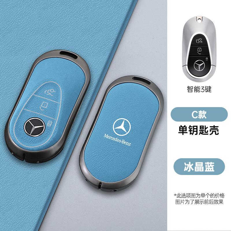 TEP3 New Zinc Alloy Leather Car Remote Key Case For Mercedes Benz A C E S G Class AMG GLC CLE CLA GLB GLS W177 W205 W213 W222 X167