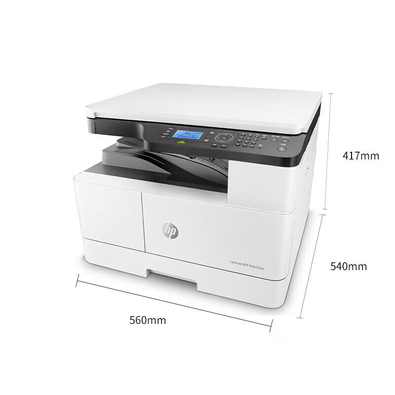 HP M42523dn A3 Black and White Multifunction Printer CN plug (adapter included)