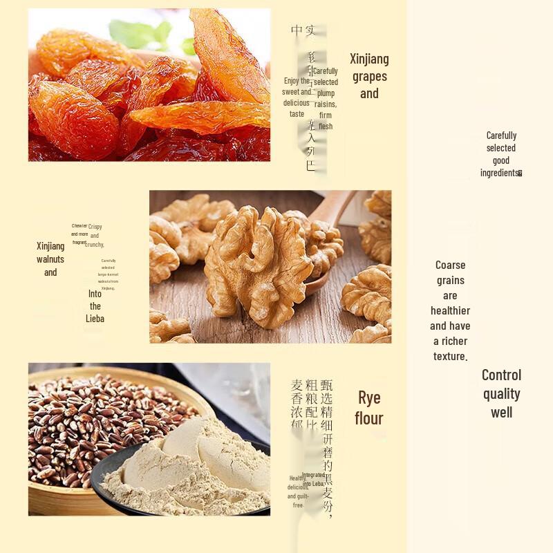 Yami Hebei Chicheng Rye Nut Dalieba 500g