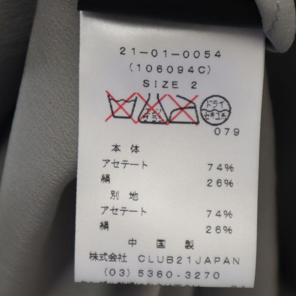 Alexander Wang Платье длинное без рукавов 2 серых Женщины Б/У