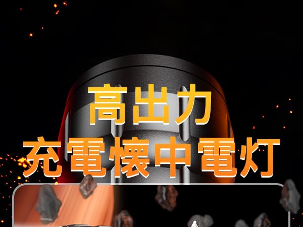 Фонарик мощный ручной фонарик перезаряжаемый светодиодный фонарь перезаряжаемый белый и красный COB рабочий фонарь нормальный свет 15 часов непрерывного использования максимальное расстояние